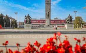 В Брянске ограничат движение транспорта на два дня