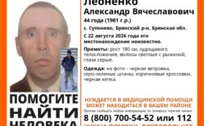 44-летний мужчина пропал в селе Супонево
