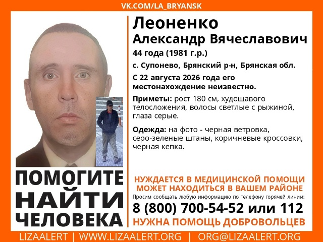 44-летний мужчина пропал в селе Супонево
