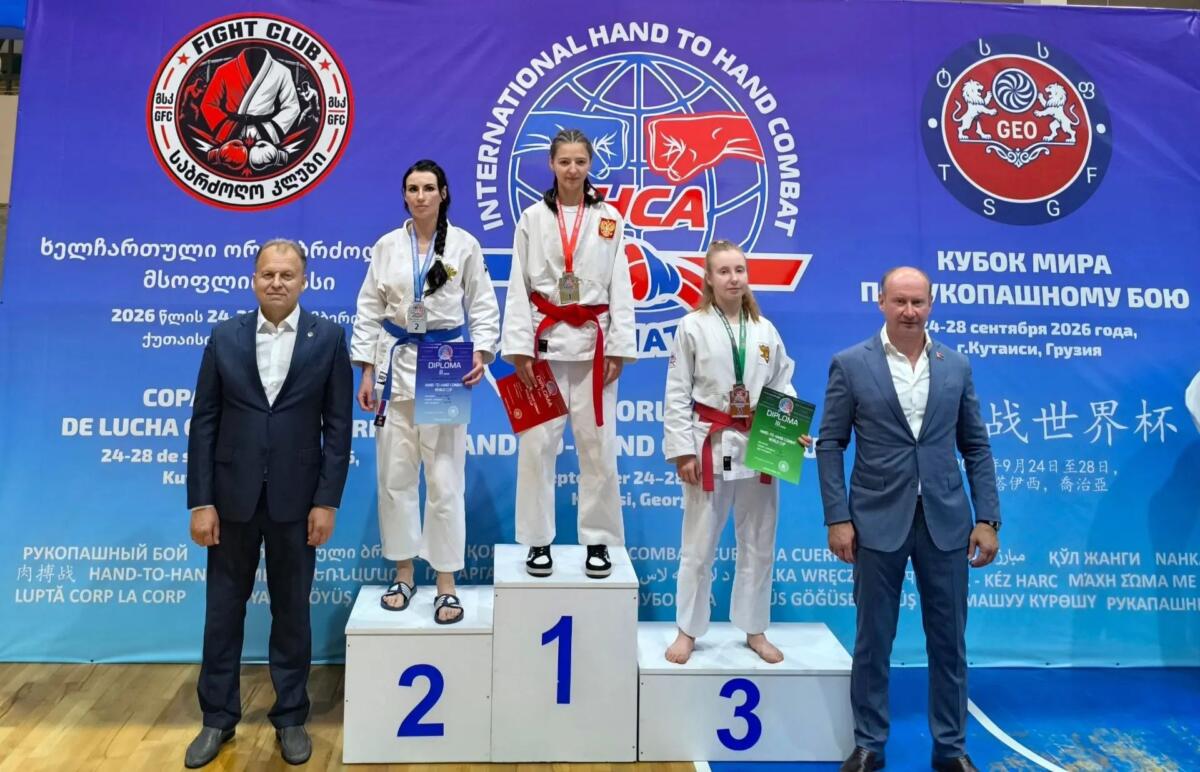 Брянская спортсменка завоевала «серебро» Кубка мира по рукопашному бою