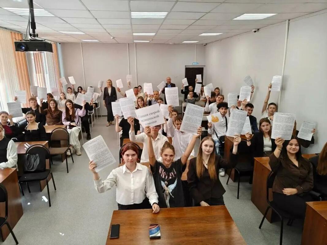 С научным уклоном