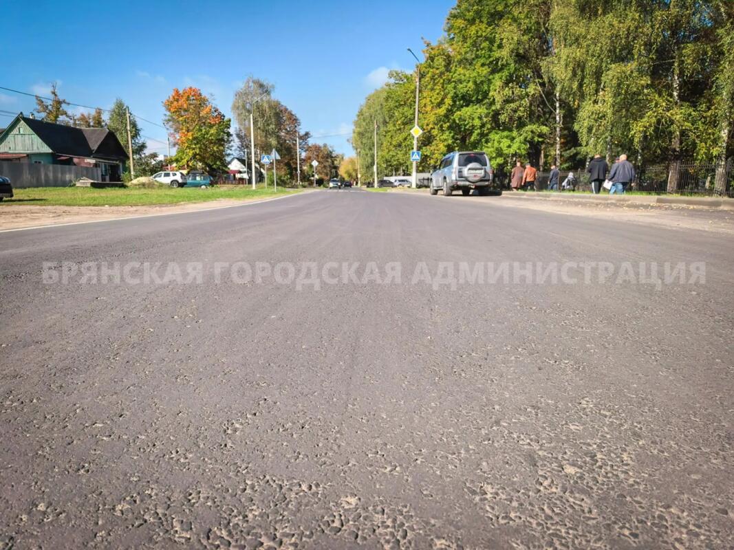 Улицу Донбасскую в Брянске отремонтировали за 12,5 миллиона рублей