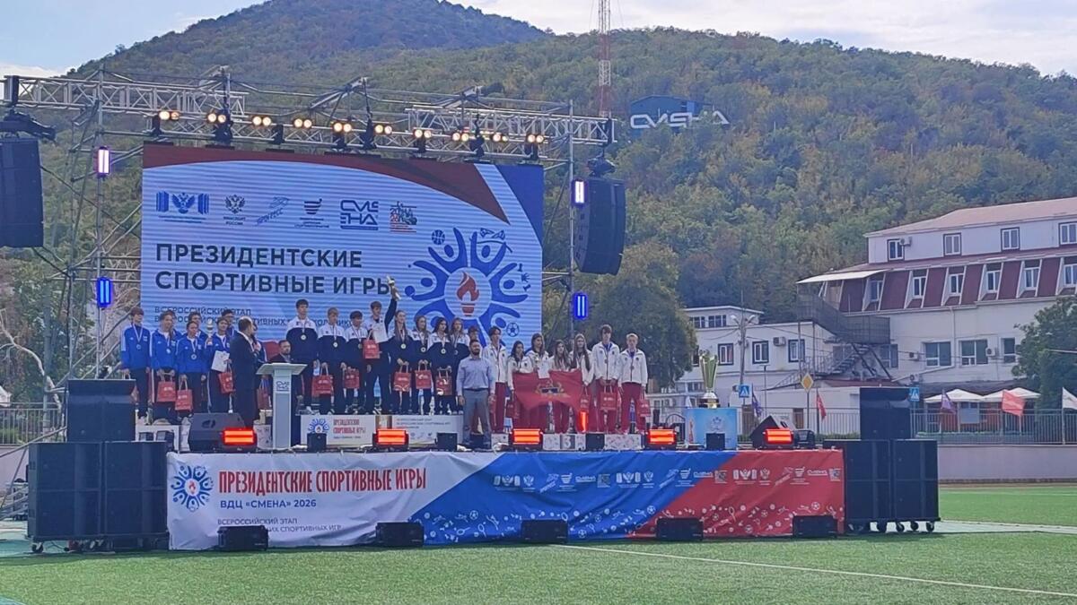 Брянские школьники стали призёрами Президентских спортивных игр