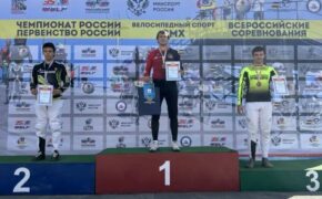 Брянский спортсмен завоевал «золото» чемпионата России по велоспорту BMX