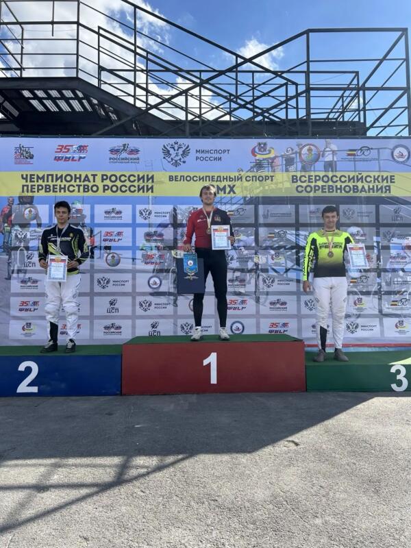 Брянский спортсмен завоевал «золото» чемпионата России по велоспорту BMX
