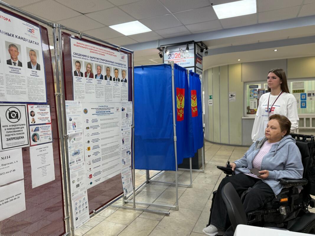 Трёхдневное голосование стартовало в Брянской области
