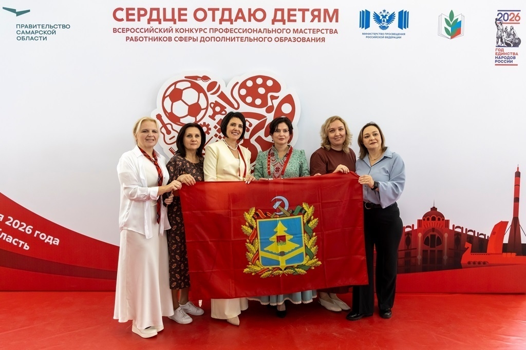 Брянские педагоги стали призёрами конкурса «Сердце отдаю детям»