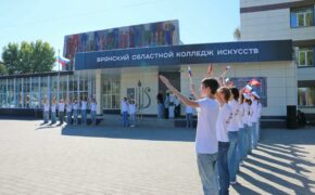 Корпус Брянского колледжа искусств открылся после капремонта