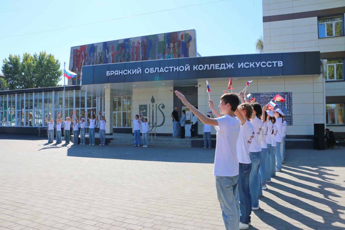 Корпус Брянского колледжа искусств открылся после капремонта