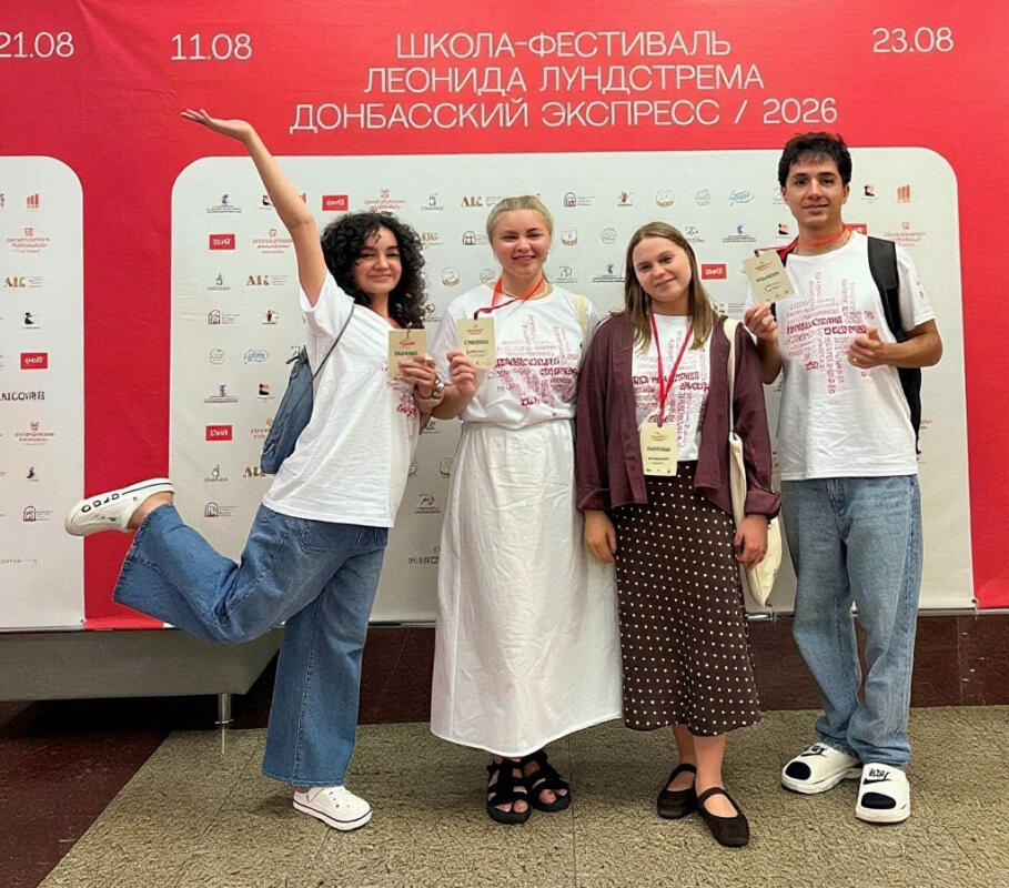 Экспресс до вдохновения