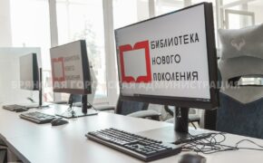 Модельную библиотеку открыли в Советском районе Брянска