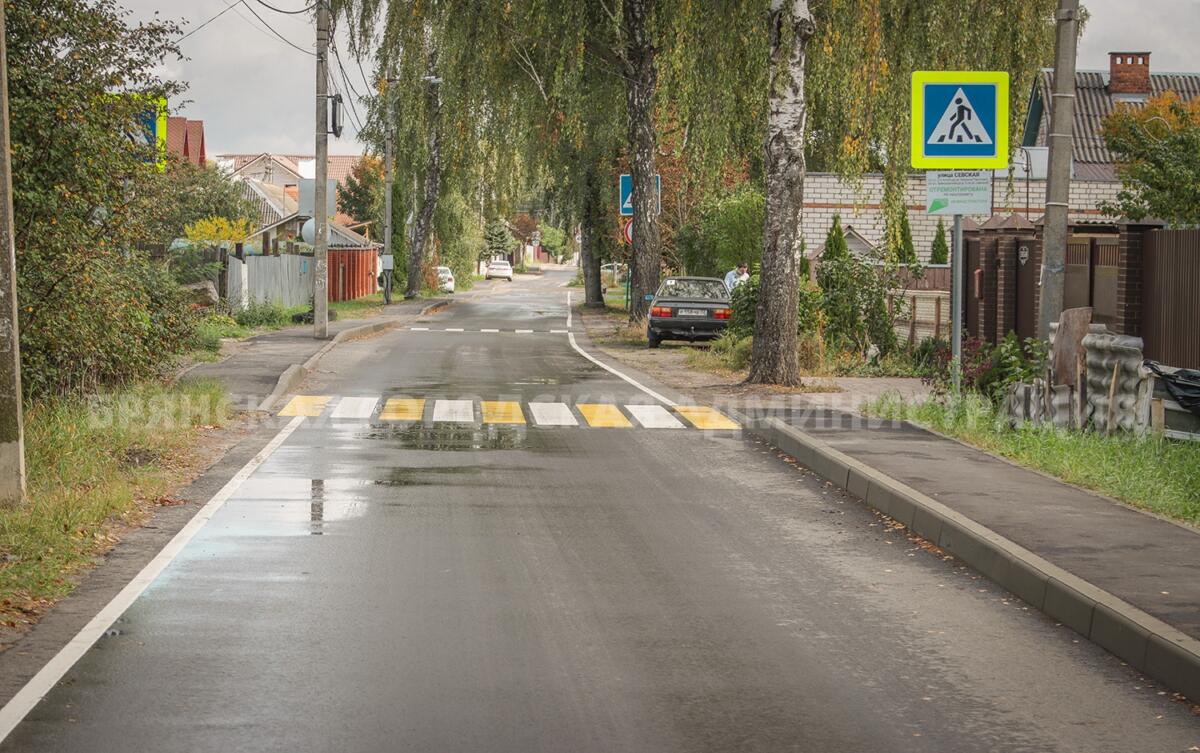 Улицу Севскую отремонтировали за 17 млн рублей в Брянске