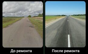 Более четырёх километров брянской трассы Комаричи – Кокино обновили по нацпроекту