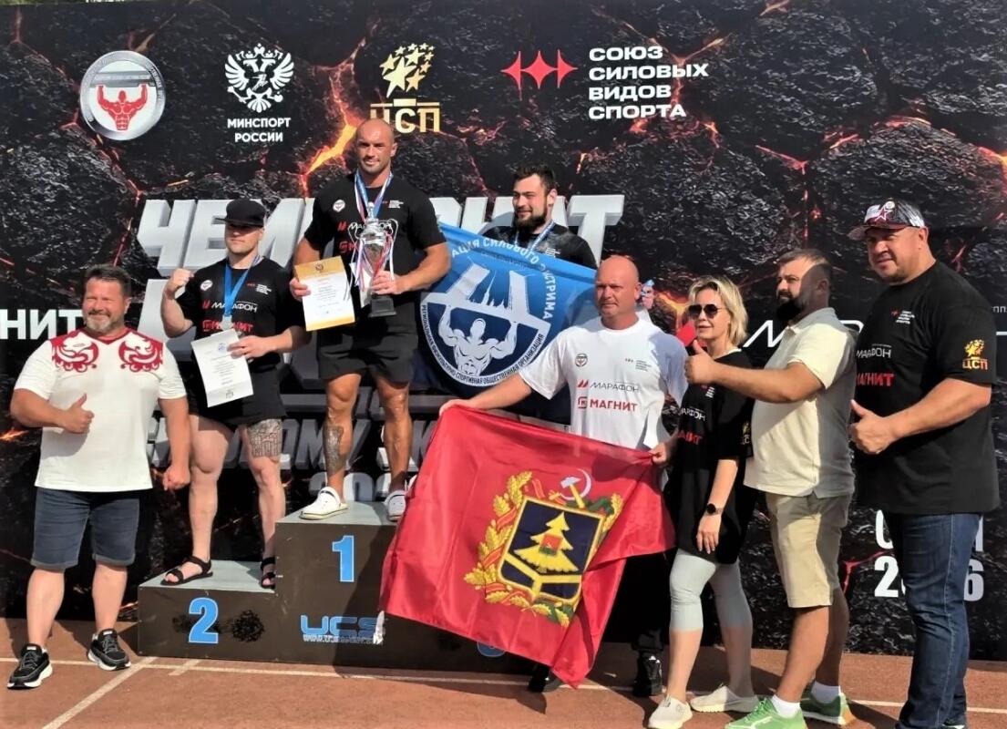 Брянский атлет выиграл чемпионат России по силовому экстриму