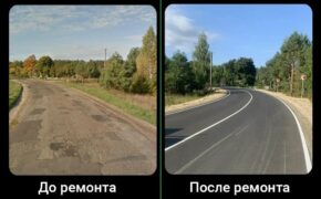 Почти пять километров трассы в Новозыбковском округе обновили на нацпроекту