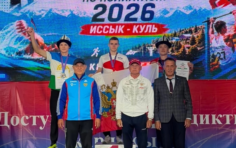 Брянский спортсмен завоевал «золото» Кубка мира по полиатлону
