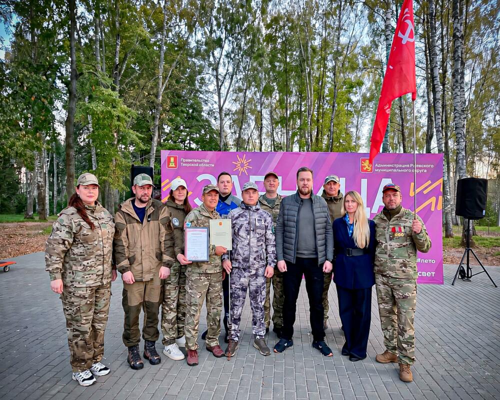 На передовой памяти
