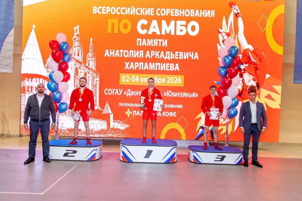 Брянские самбисты привезли пять наград с турнира в Смоленске