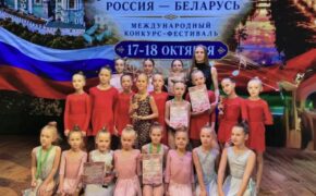 Брянские гимнастки стали лауреатами международного фестиваля
