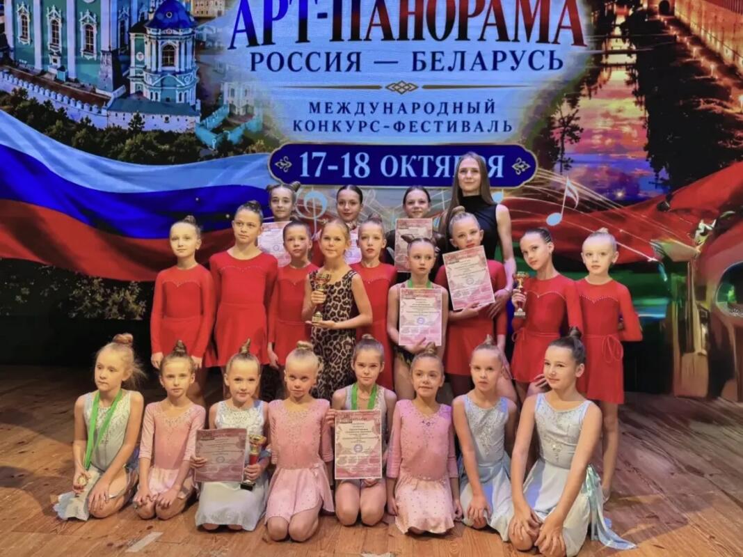Брянские гимнастки стали лауреатами международного фестиваля