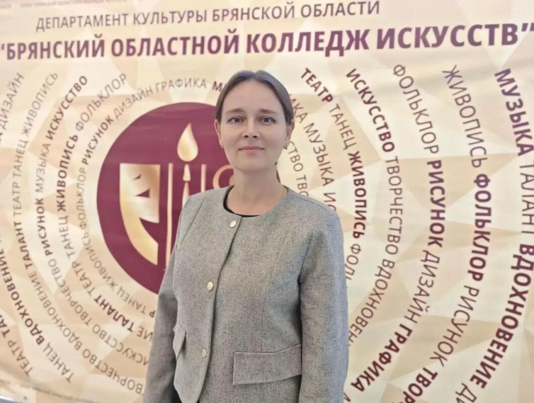 Педагог брянского колледжа искусств удостоена премии Минкульта РФ