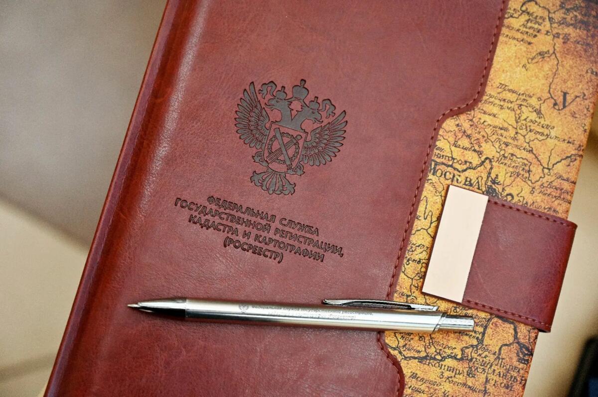 Брянский Росреестр разъяснил порядок действий при получении уведомлений о комплексных кадастровых работах