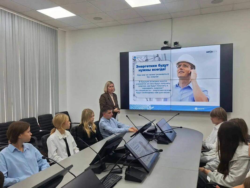 «Брянскэнерго» познакомило школьников с профессией энергетика