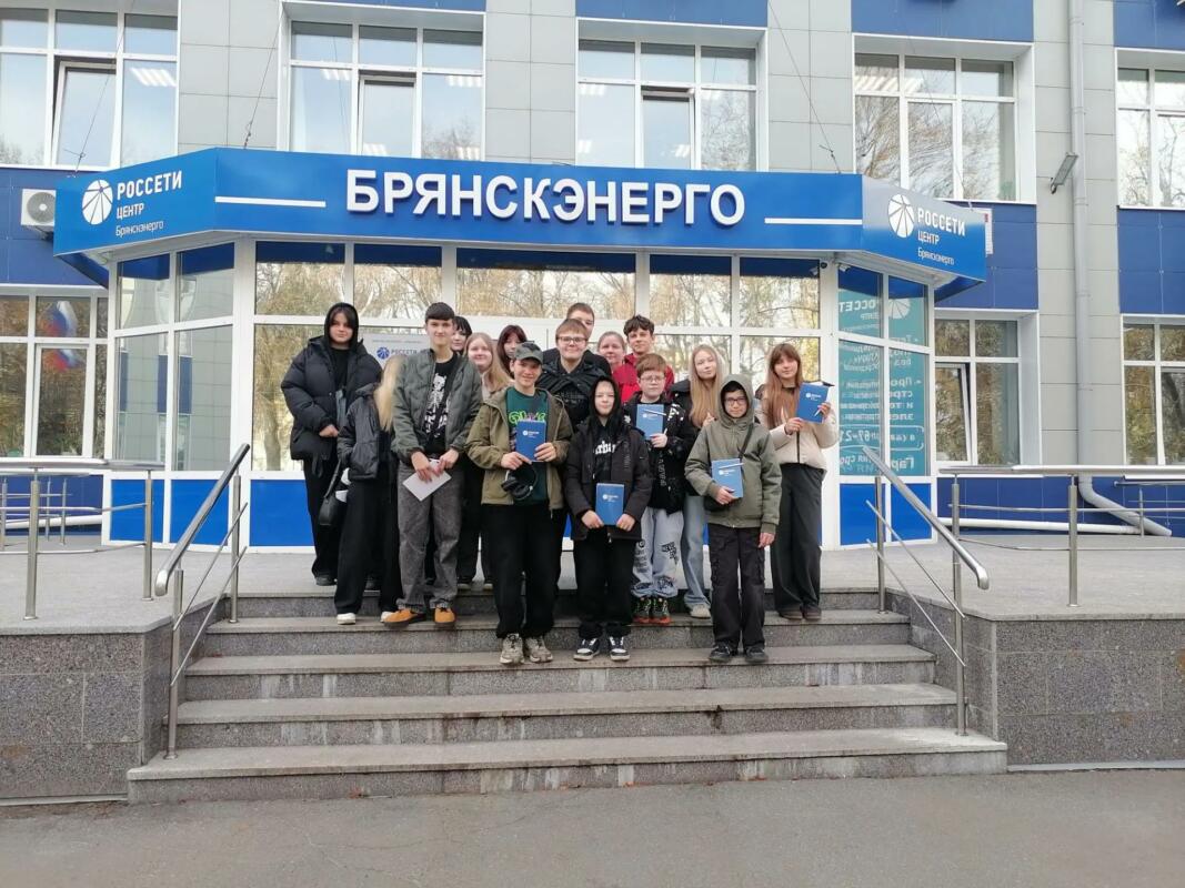 Сотрудники «Брянскэнерго» провели профориентационную встречу с брянскими школьниками