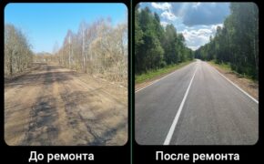 Более шести километров трассы «Брянск – Смоленск» – Немерь обновили по нацпроекту