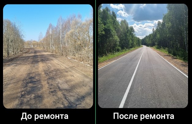 Более шести километров трассы «Брянск – Смоленск» – Немерь обновили по нацпроекту