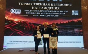 Брянский музей выиграл всероссийский конкурс экспозиций проекта «Без срока давности»