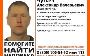 48-летнего брянца неделю ищут полиция и волонтёры