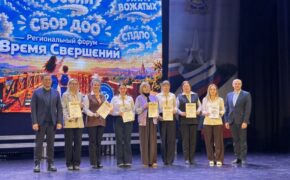 Форум «Время свершений»собрал более трёхсот человек в Брянске
