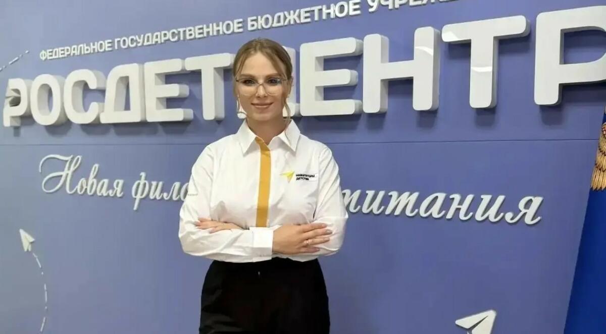 Советник директора по воспитанию брянской школы стала призёром всероссийского конкурса