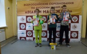 Юные брянские шашисты завоевали три медали на турнире «Наши надежды»