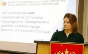 131 миллион рублей получил Брянск на поддержку сирот