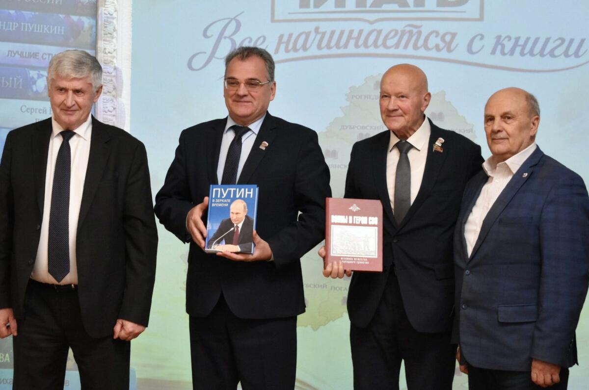 Брянская область вошла в программу «Время читать»