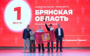 Брянская команда выиграла первенство по спортивному программированию