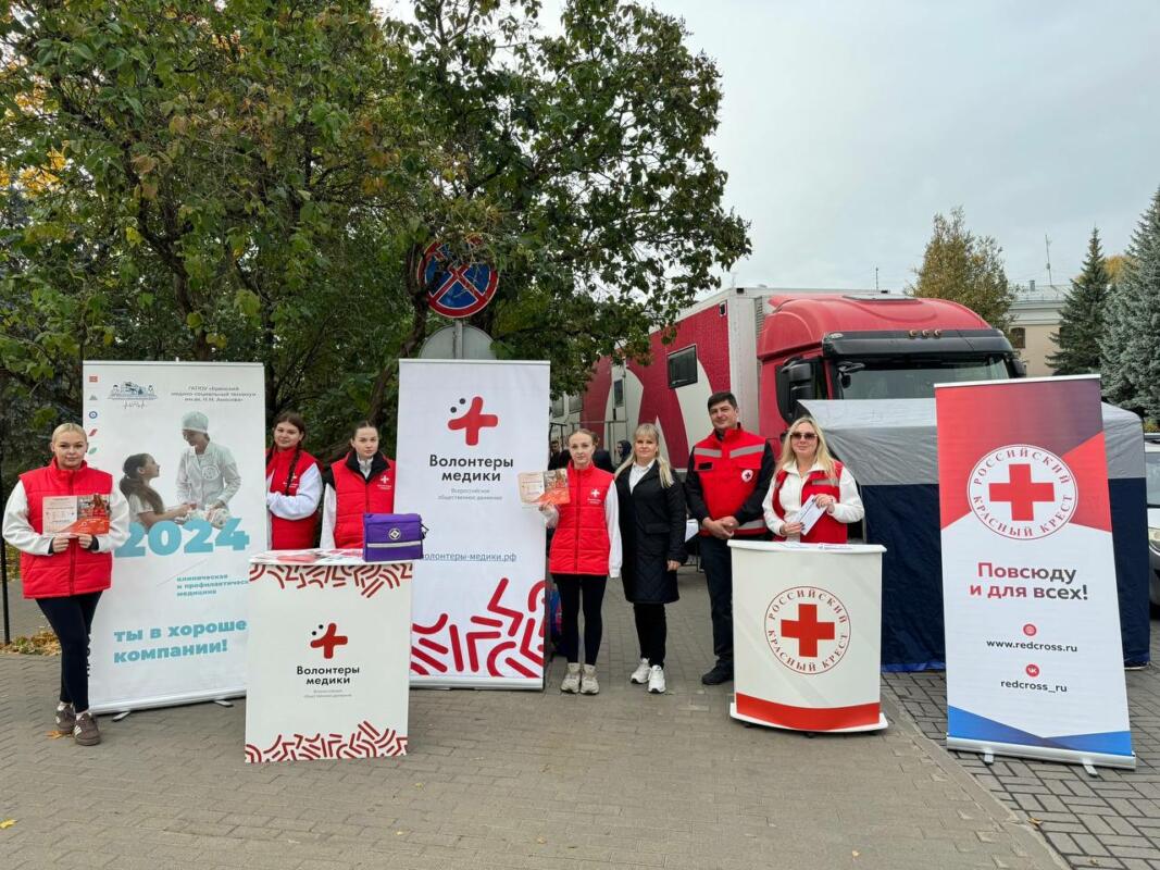В офисе брянского Красного Креста можно стать донором костного мозга