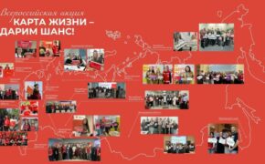 Брянские волонтёры-медики объяснили горожанам, как стать донором костного мозга