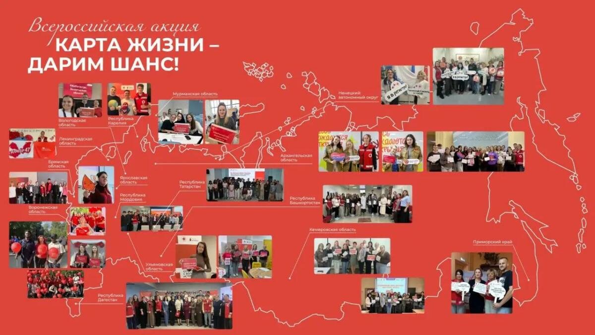 Брянские волонтёры-медики объяснили горожанам, как стать донором костного мозга