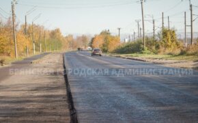 Половину улицы Белорусской в Брянске отремонтируют до начала зимы
