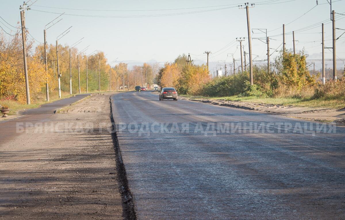 Половину улицы Белорусской в Брянске отремонтируют до начала зимы