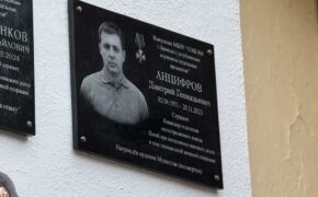 Мемориальную доску в честь военного установили в школе №4 Брянска