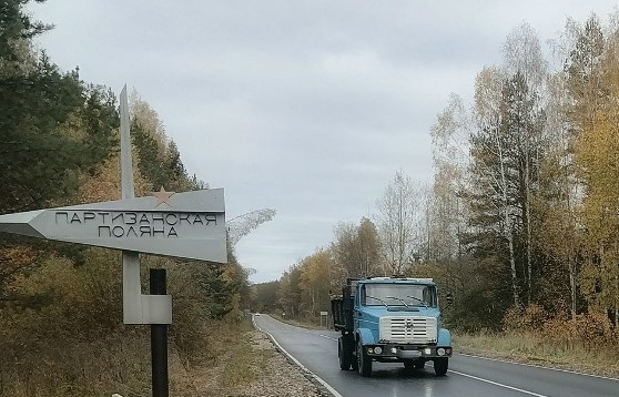 Почти четыре километра трассы обновили по нацпроекту в Дятьковском районе